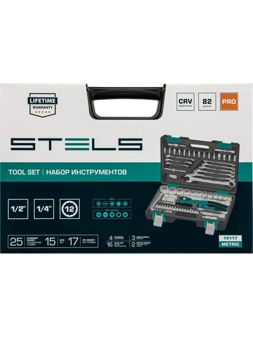 STELS Набор инструментов 1 2, 1 4, CrV, 12 гранные головки, Набор инструментов 12 гранные, фото 2