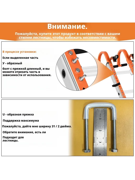 Лест крюки для конька крыши с колесом Оранж, оранжевый, фото 2