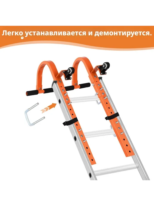 Лест крюки для конька крыши с колесом Оранж, оранжевый, фото 6