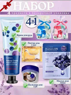 Подарочный набор крем для рук, бальзам и маски