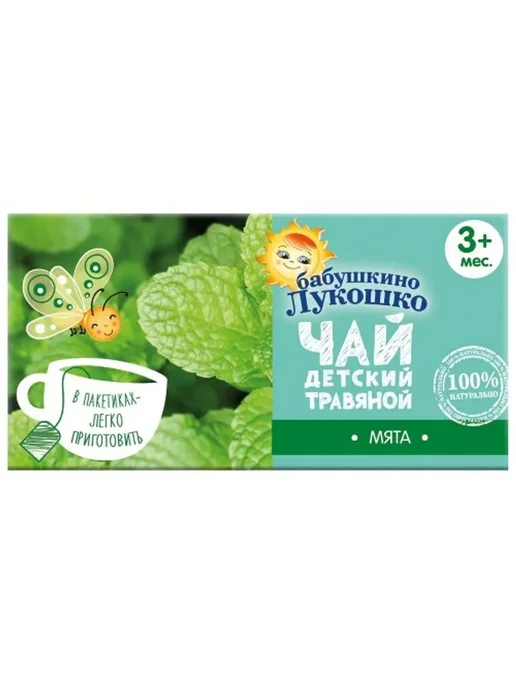 бабушкино лукошко чай дет мята n20 ф п 2 шт, 2 шт, фото 2