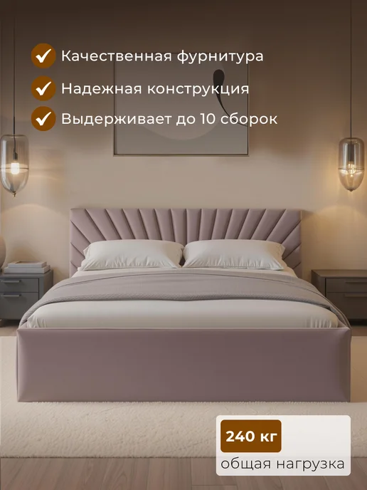 Chess Кровать двуспальная 160х200 с подъемным механизмом Nature, 160x200, фото 2
