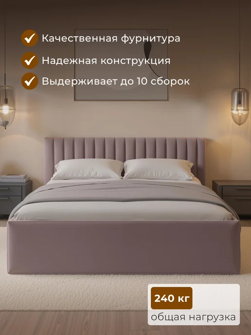 Chess Кровать двуспальная 160х200 с подъемным механизмом Nature 1, 160x200, фото 2