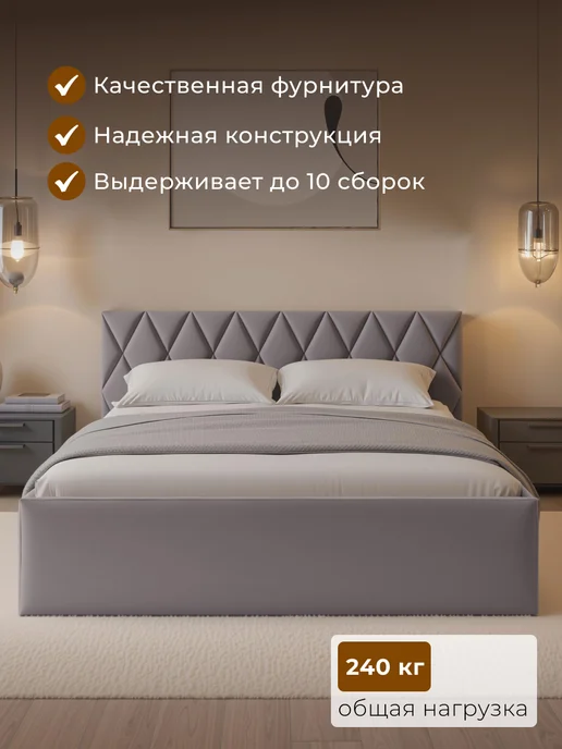Chess Кровать двуспальная 160х200 с подъемным механизмом Nature 2, 160x200, фото 2