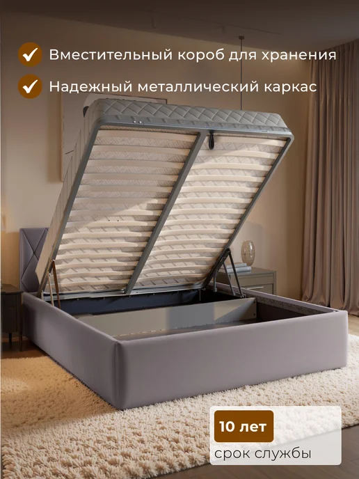Chess Кровать двуспальная 160х200 с подъемным механизмом Nature 2, 160x200, фото 3