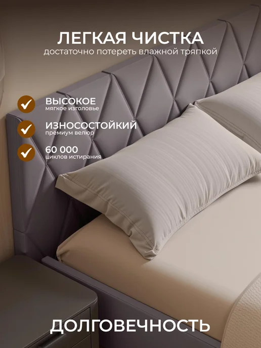 Chess Кровать двуспальная 160х200 с подъемным механизмом Nature 2, 160x200, фото 4