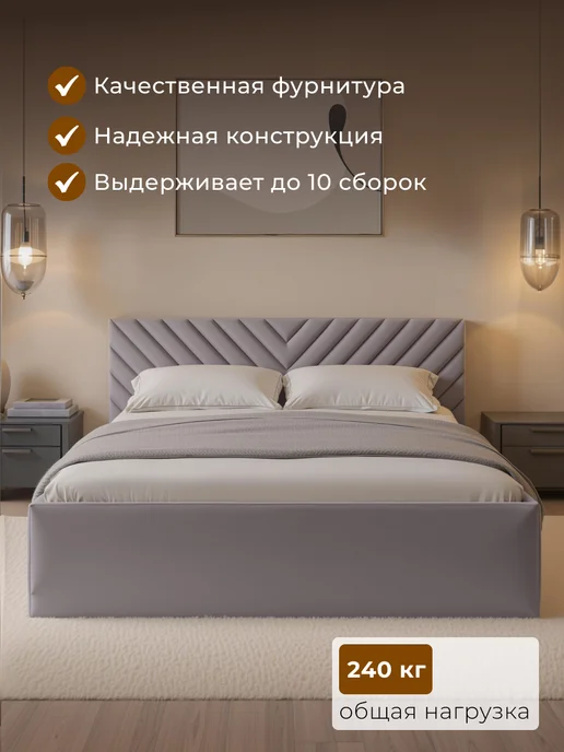 Chess Кровать двуспальная 160х200 с подъемным механизмом Nature 3, 160x200, фото 2