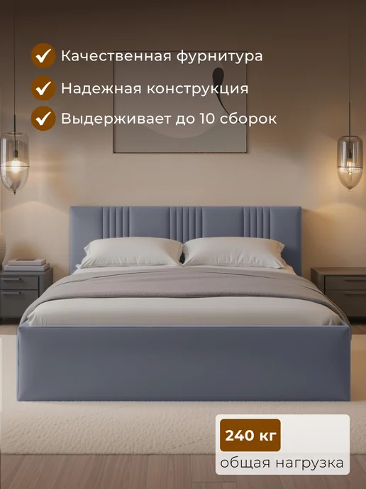 Chess Кровать двуспальная 160х200 с подъемным механизмом Nature 4, 160x200, фото 2
