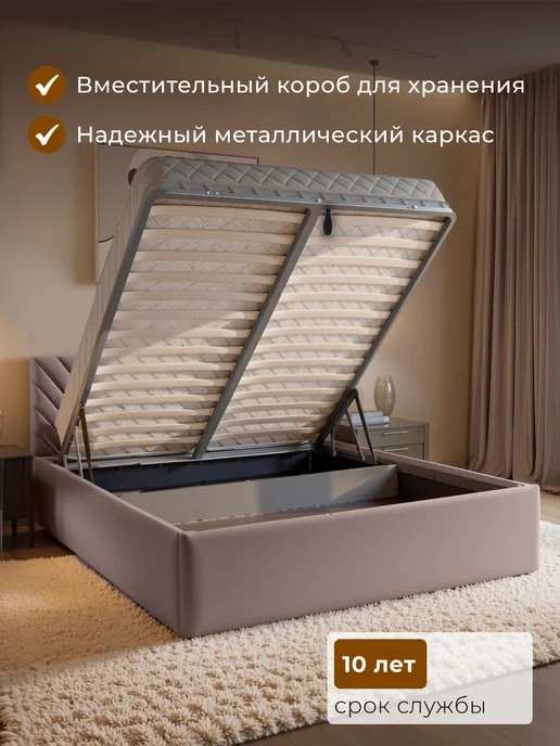 Chess Кровать двуспальная 160х200 с подъемным механизмом Nature 3, 180x200, фото 3