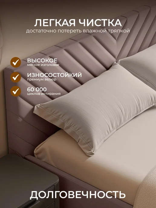 Chess Кровать двуспальная 160х200 с подъемным механизмом Nature 3, 180x200, фото 4