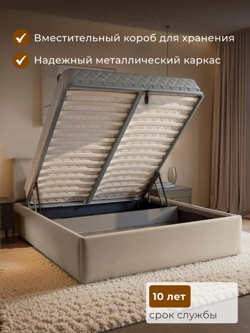 Chess Кровать двуспальная 160х200 с подъемным механизмом Nature 4, 180x200, фото 3
