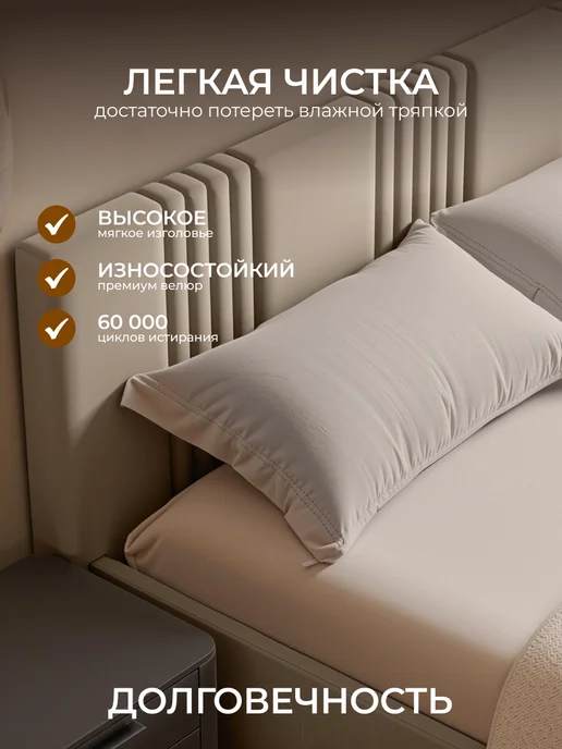Chess Кровать двуспальная 160х200 с подъемным механизмом Nature 4, 180x200, фото 4