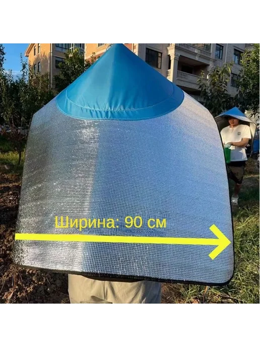 Тент садовый 90х90х90 см всесезонный, 90x90 см, фото 4