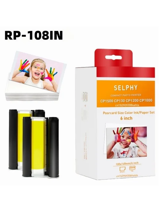 Картриджи RP-108 для Canon Selphy CP 6 дюймов, вариант, фото 2
