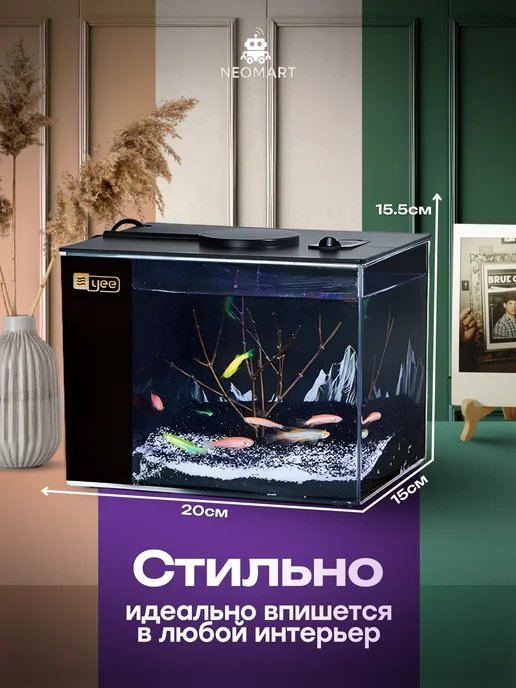 Акваника Аквариум для рыбок петушка с подсветкой и фильтром, вариант, фото 3