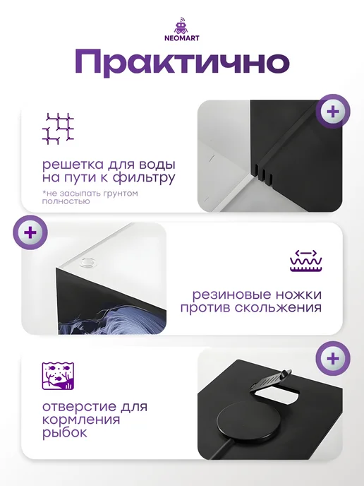 Акваника Аквариум для рыбок петушка с подсветкой и фильтром, вариант, фото 4