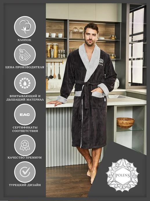 POLENS HOME COLLECTION Халат махровый банный теплый KING, черный, фото 6