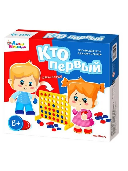 ДЕСЯТОЕ КОРОЛЕВСТВО Настольная игра «Кто первый», голубой