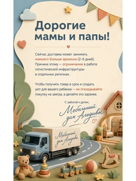 АЛЬДИВЫ Кроватка для новорожденных приставная с маятником 50х90, белый, фото 6