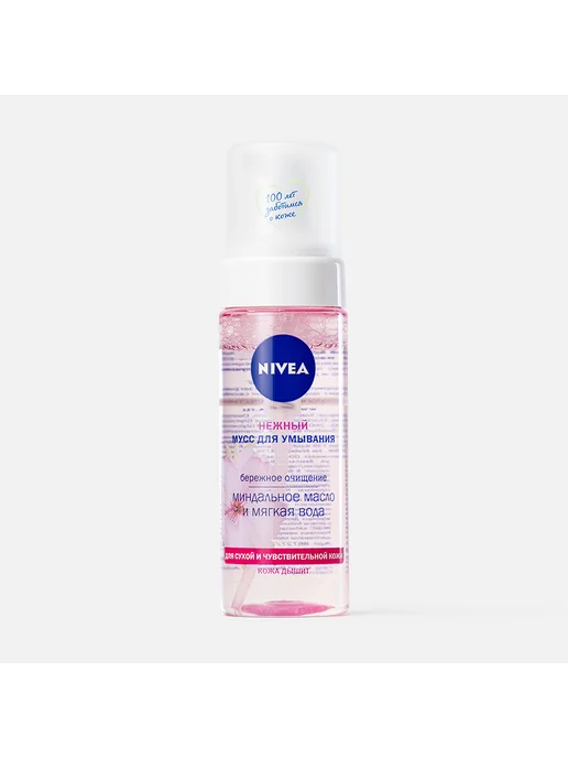 Мусс-пенка для умывания NIVEA Нежная для сухой и чувствител, вариант