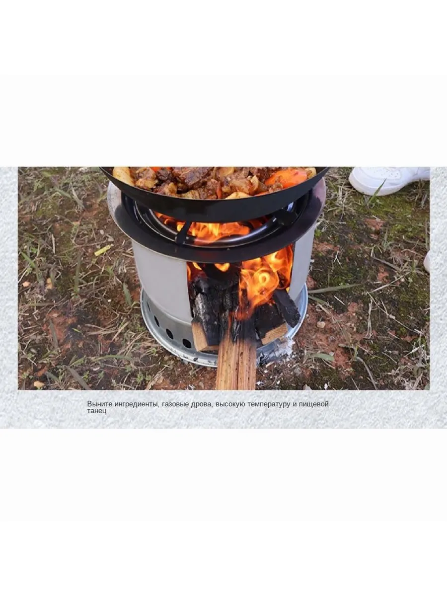 Дровяная печь каменка : Шоколадный
