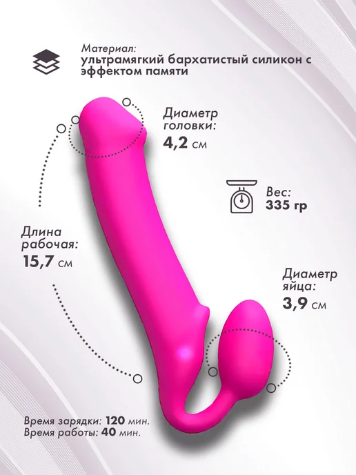 STRAP-ON-ME Вибрострапон с 3 моторами, фуксия L, 17 см, розовый, фото 2