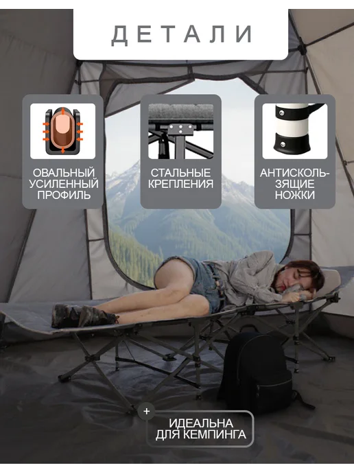 MARKBOSS Раскладушка туристическая складная, односпальная без матраса, серый, фото 2