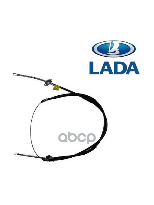 Lada Трос ручного тормоза ВАЗ-2101-07 21010350818000 ар, вариант