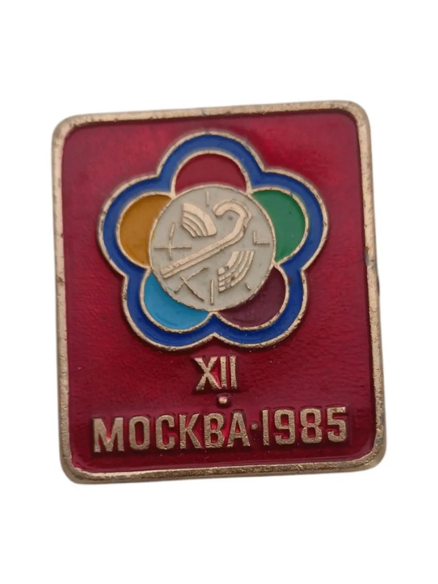Советский значок, Москва, 1985 . Сделано в СССР