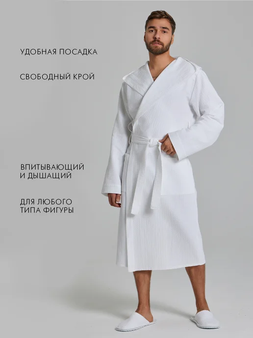 Росхалат Халат вафельный домашний банный с капюшоном хлопок, белый, фото 4
