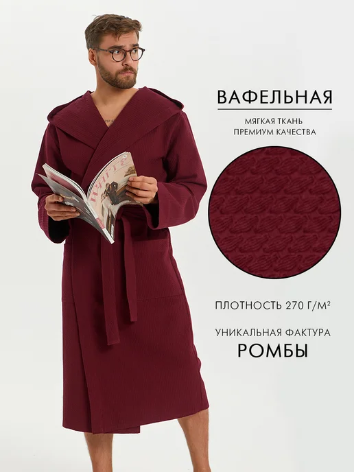 Росхалат Халат вафельный домашний банный с капюшоном хлопок, красный, фото 2