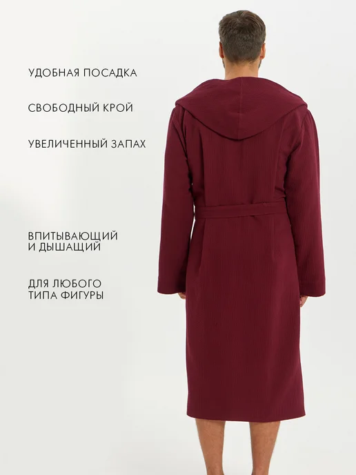 Росхалат Халат вафельный домашний банный с капюшоном хлопок, красный, фото 4