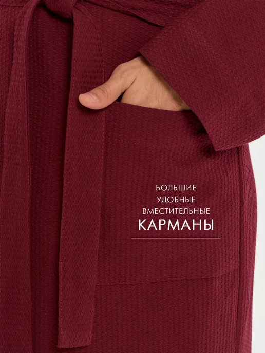 Росхалат Халат вафельный домашний банный с капюшоном хлопок, красный, фото 7