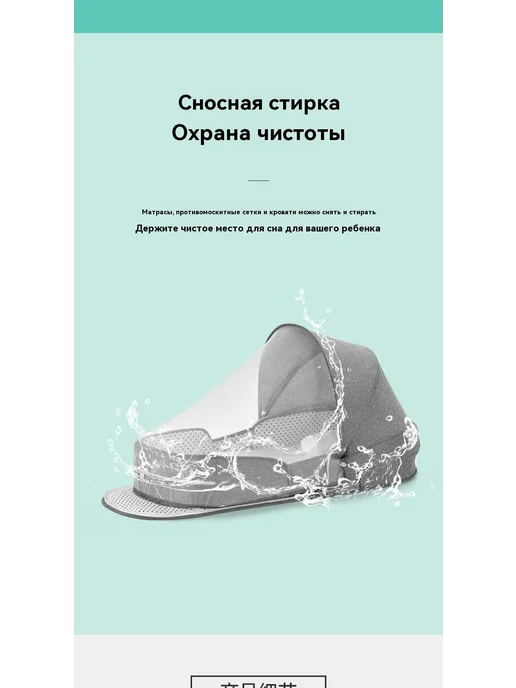 Матрас-кокон Микроволокно Fillium 36x80 см, 36x80 см, фото 3