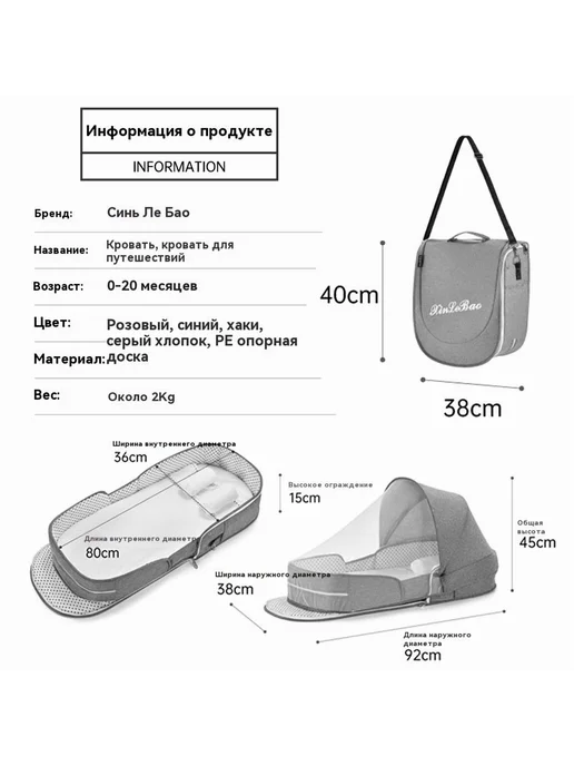 Матрас-кокон Микроволокно Fillium 36x80 см, 36x80 см, фото 6