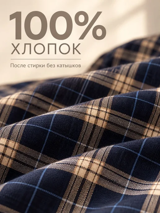 BLOSSOM MEN'S пижама мужская хлопок с рубашкой на пуговицах, черный, фото 2