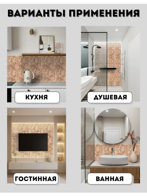 Real Decor Панели самоклеящиеся для стен и потолка, желтый, фото 3