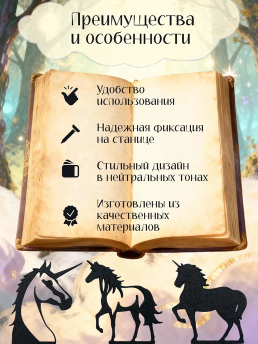 Этерия Набор сказочных закладок 3 штуки, черный, фото 3