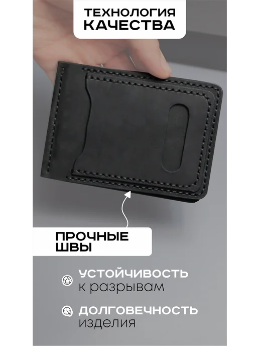 Зажим для денег из натуральной кожи, черный, фото 2