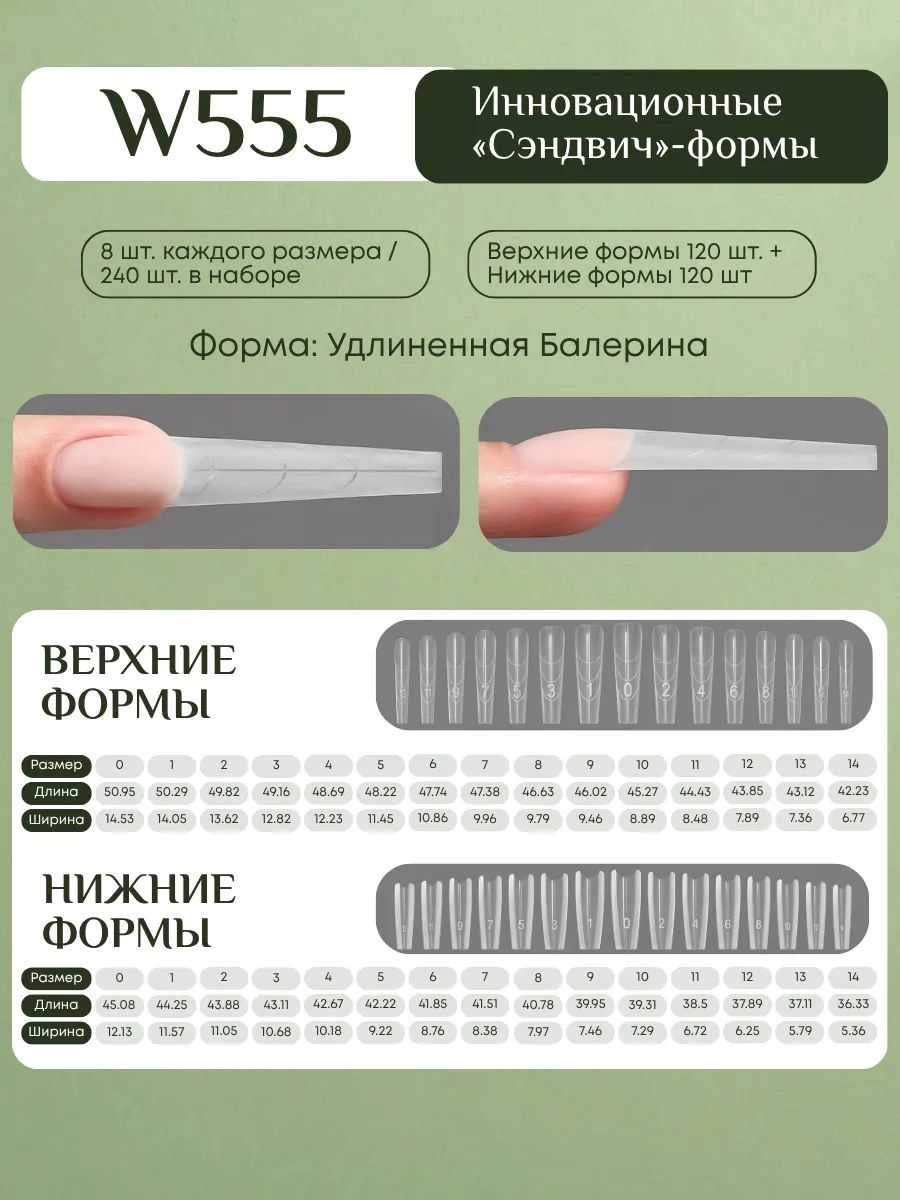 Верхние и нижние сэндвич формы "Овал" 240 шт... фото 6
