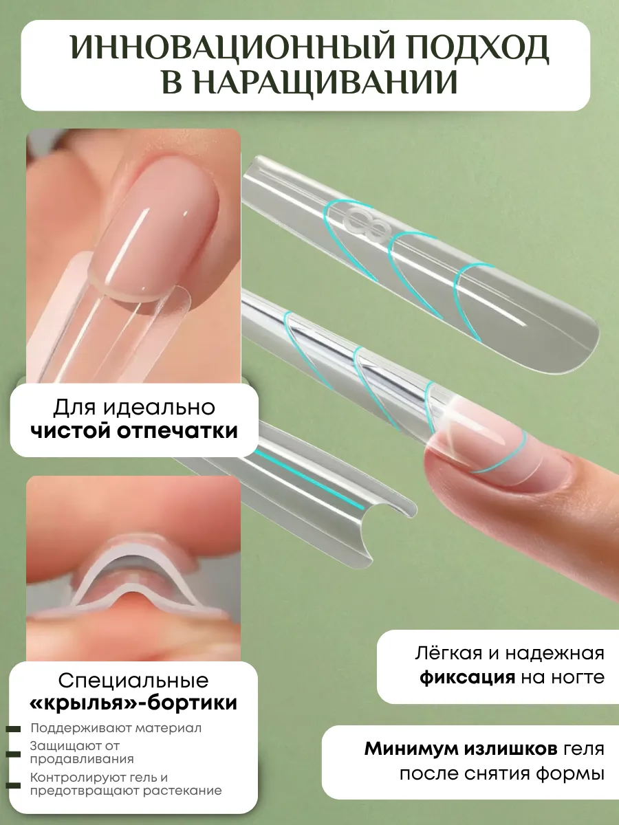 Верхние и нижние сэндвич формы "Балерина" 240 шт...