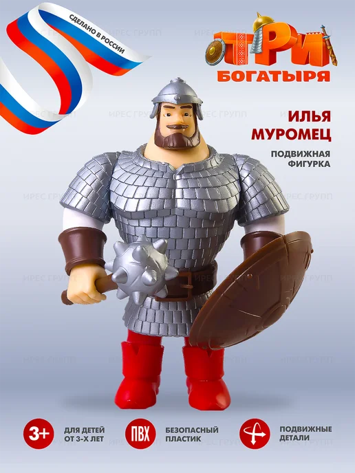 ProstoToys Три богатыря. Илья Муромец Алёша Попович Добрыня Никитич, вариант, фото 4