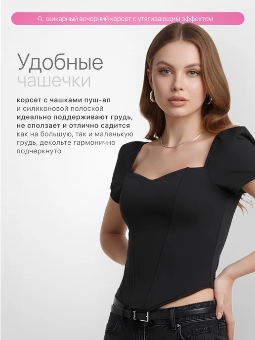JewelryMeverly Корсет вечерний утягивающий топ на молнии, черный, фото 3