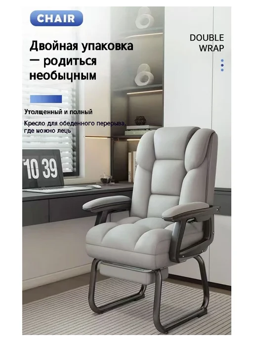 Симпл Офис Кресло для начальника не устаешь при долгом сидении, можно л…, черный, фото 2