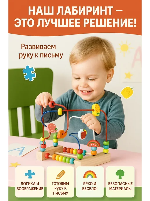 Q Развивающая игрушка для малышей лабиринт Монтессори, зеленый, фото 2