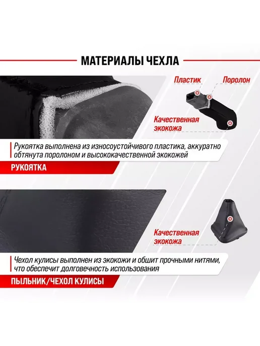 Ручка КПП с чехлом на газель с Синяя, синий, фото 3