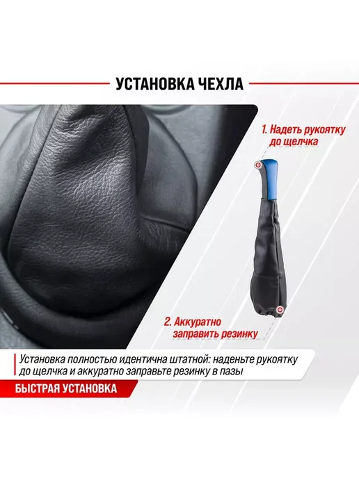 Ручка КПП с чехлом на газель с Синяя, синий, фото 5