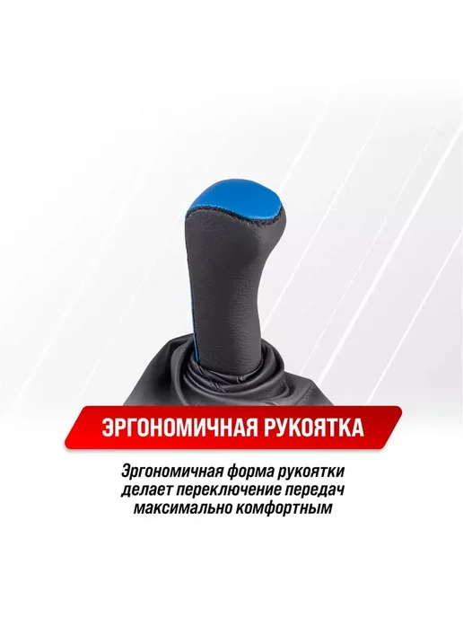 Ручка КПП с чехлом на газель с Синяя, синий, фото 6