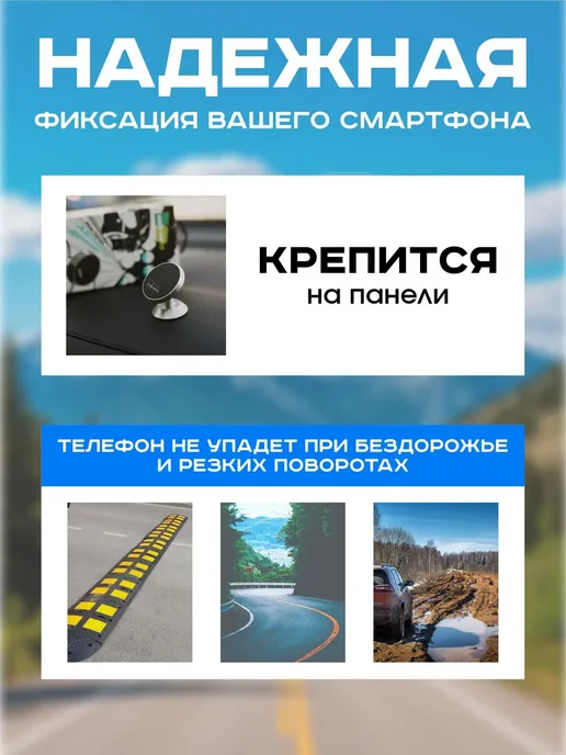 Держатель для телефона магнитный на панель More choice, серый, фото 2