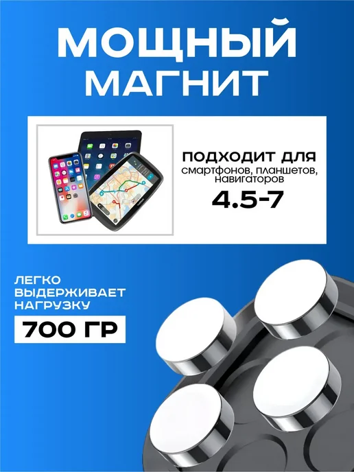 Держатель для телефона магнитный на панель More choice, серый, фото 3